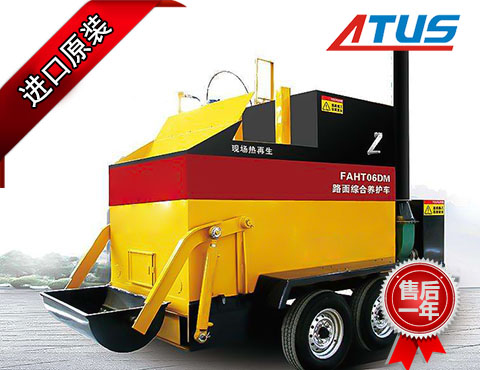 綜合養護車動力頭